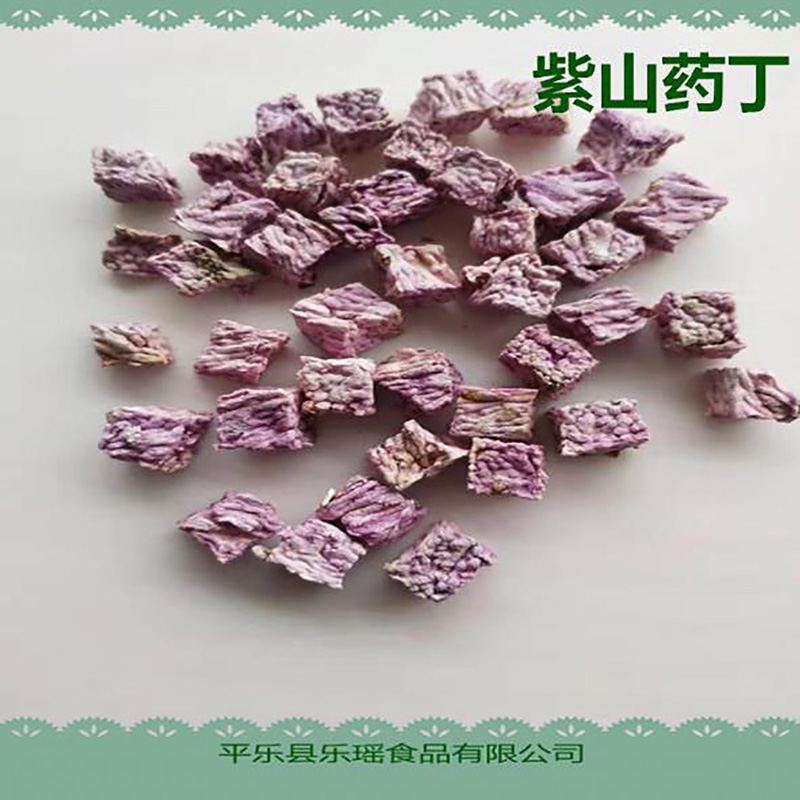厂家紫山药丁紫山药片 - Image 2