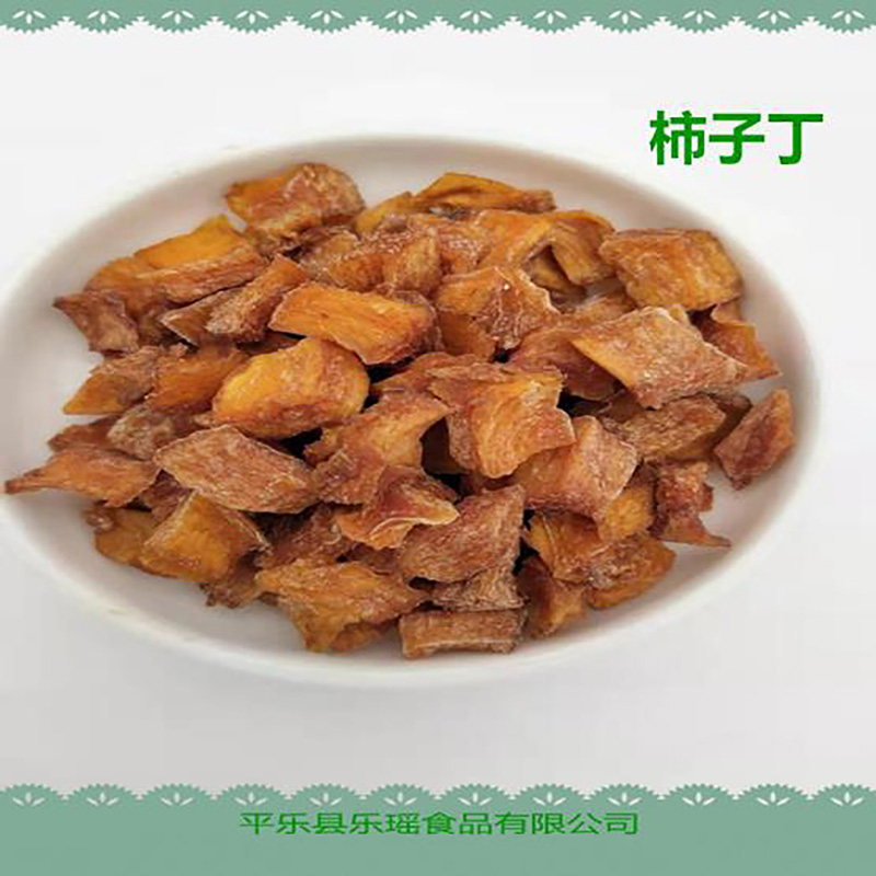 源头厂家柿子丁广西柿子干 - Image 2