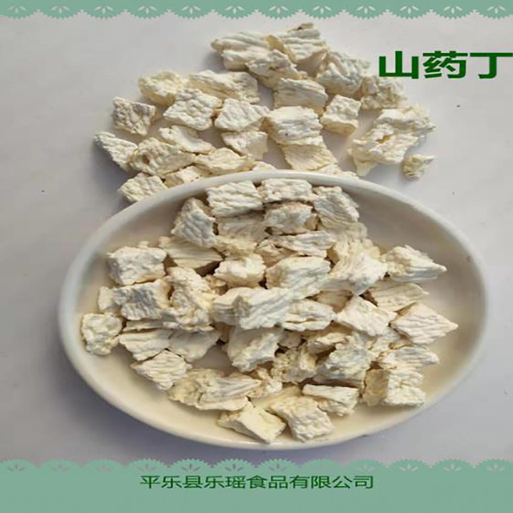 农产品杂粮山药怀山药丁散装 - Image 3