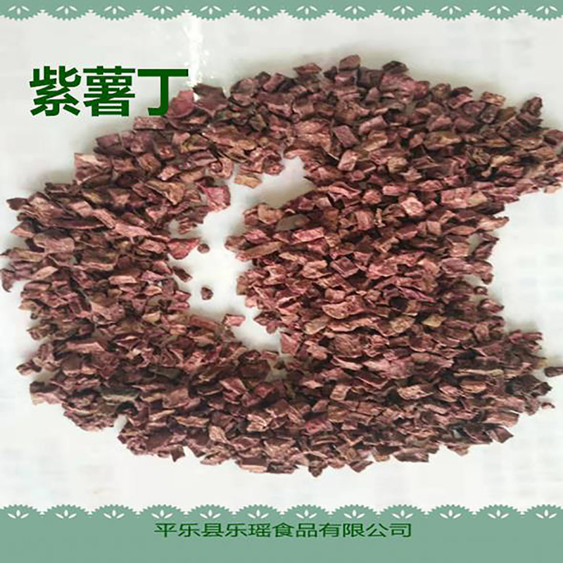 厂家脱水紫薯丁地瓜丁 - Image 3