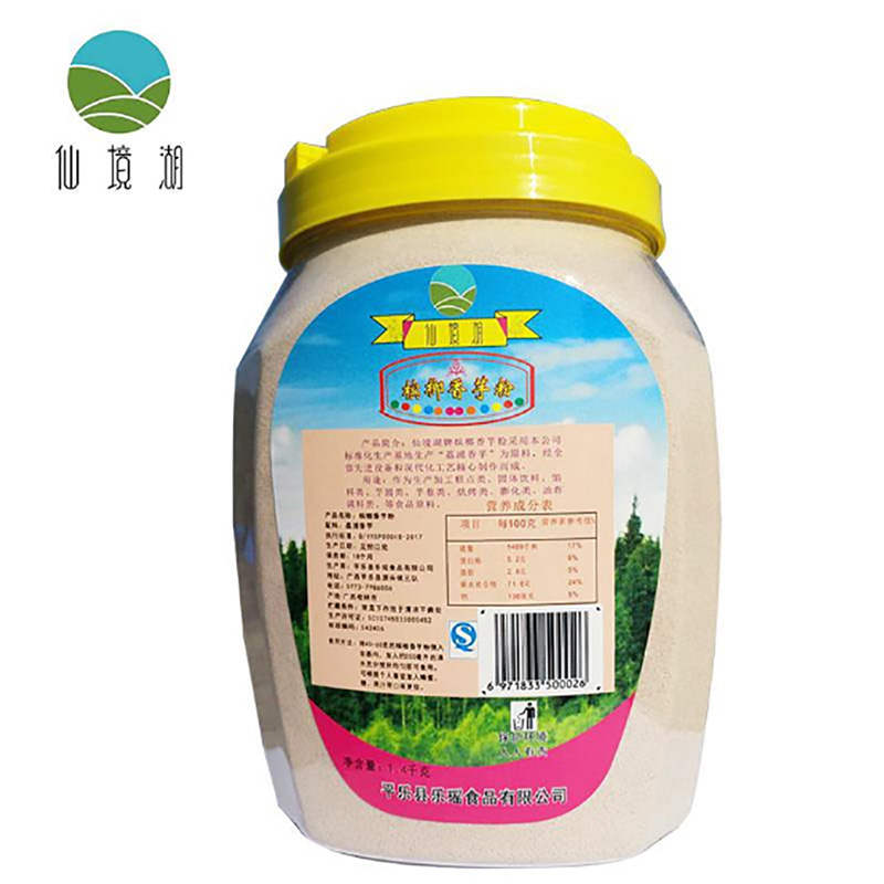 广西特产饮品槟榔芋粉 - Image 3