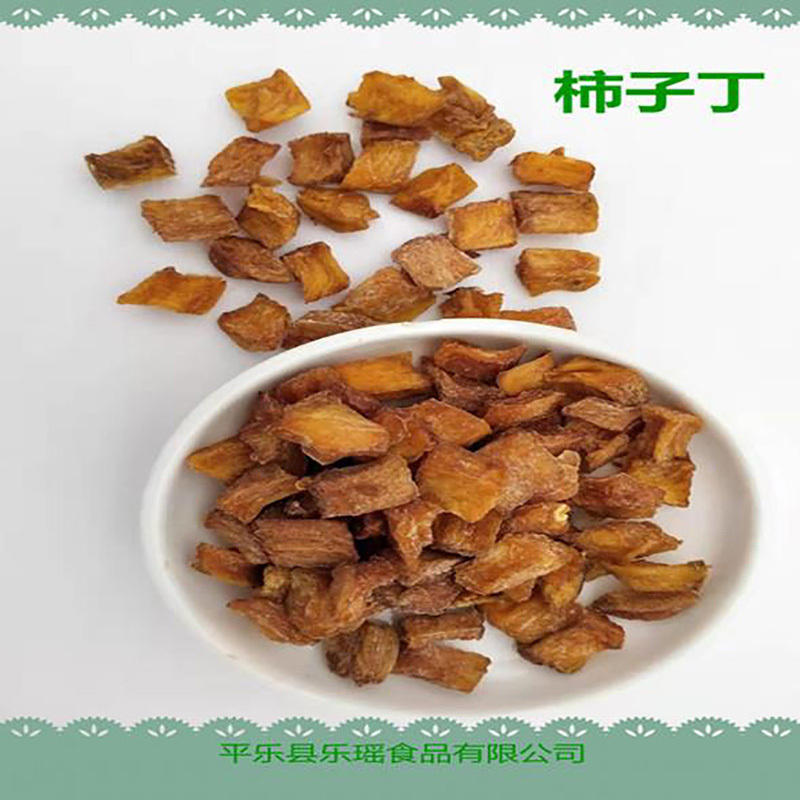 厂家速溶柿饼粉植物提取物 - Image 4