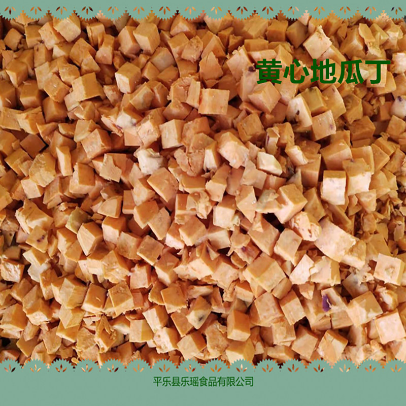 厂家脱水紫薯丁地瓜丁 - Image 4