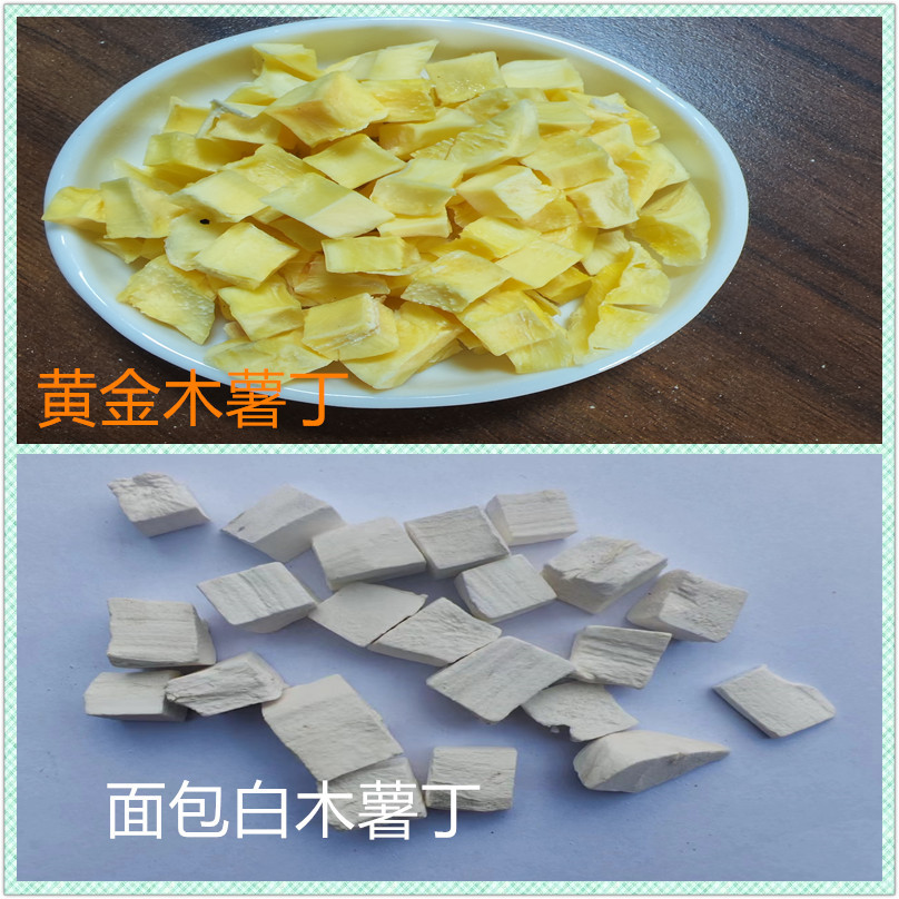 脱水面包木薯丁 - Image 2