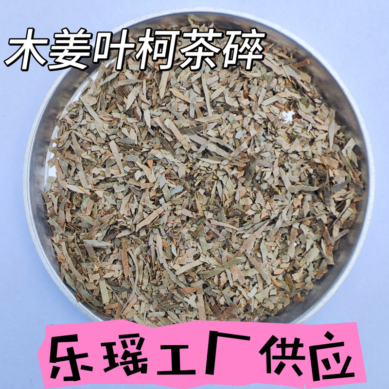 工厂供应木姜叶柯碎片 - Image 2