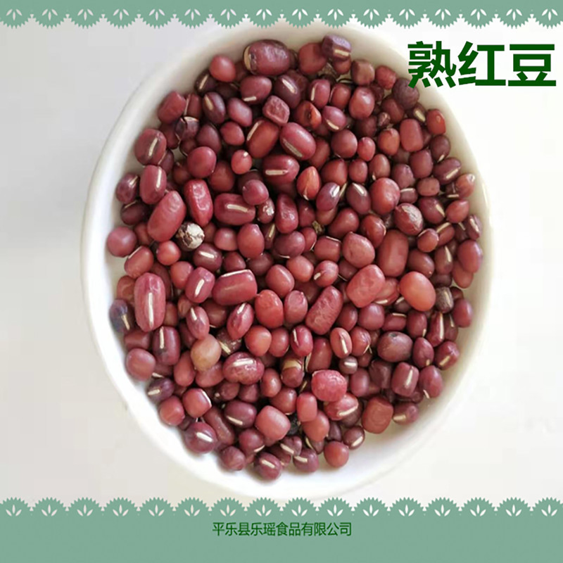 厂家低温烘焙熟红豆 - Image 3