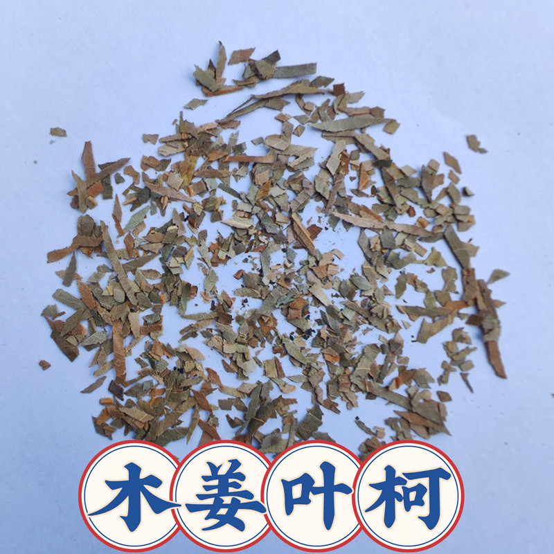 工厂供应木姜叶柯碎片 - Image 3