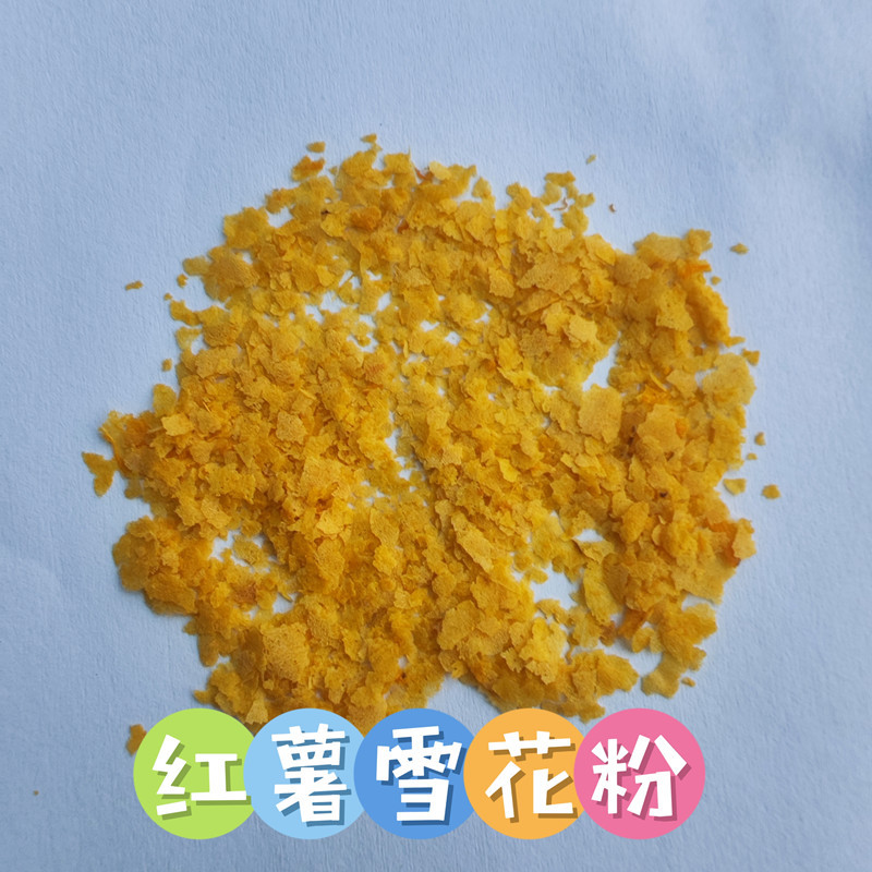 工厂批发红薯雪花片 - Image 3