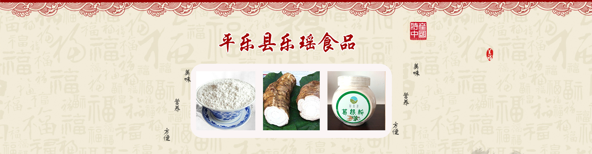 From Leaf to Lab - Complete Stevia Excellence