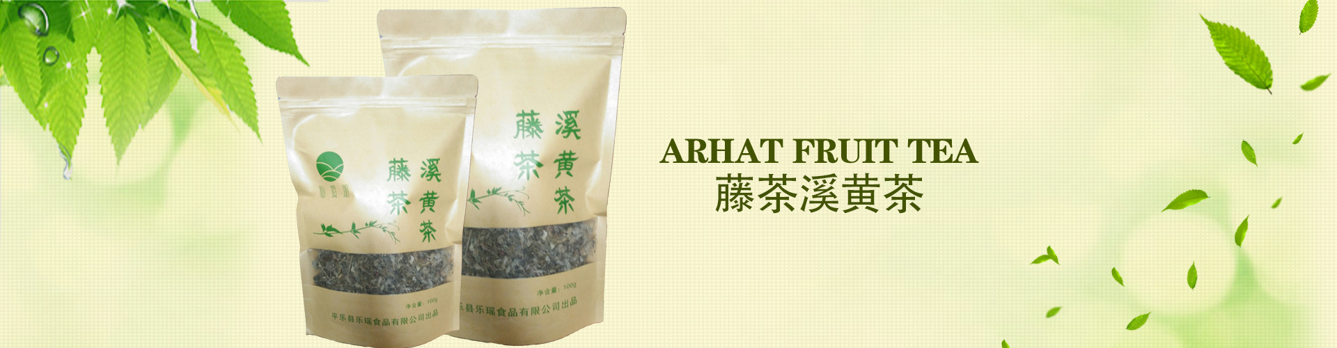 Premium Monk Fruit Extract Production Scale